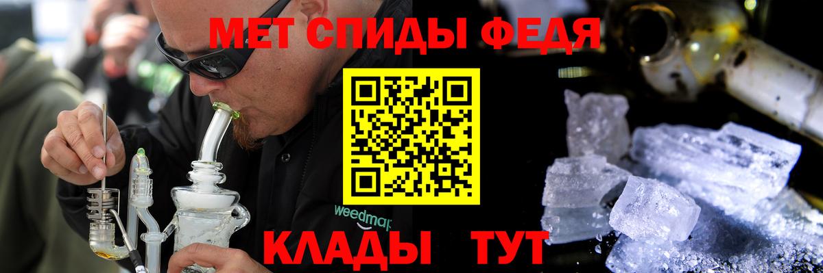 Amphetamine 98% Минусинск