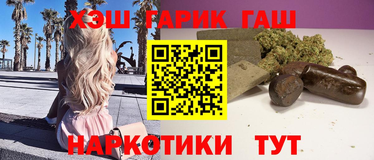 ГАШ Изолятор  Вход с VPN  ГАШ  Минусинск 