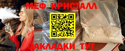 альфа пвп Дубна