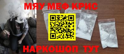 альфа пвп Дубна