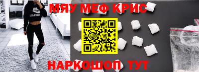 альфа пвп Дубна