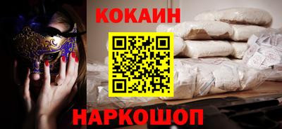 кокаин колумбия Донской