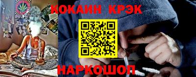 кокаин колумбия Донской