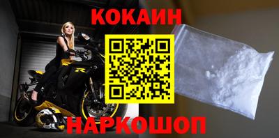 кокаин колумбия Донской