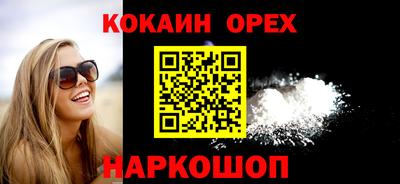 кокаин колумбия Донской