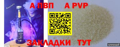 mdpv Донецк