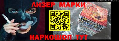 альфа пвп Дубна