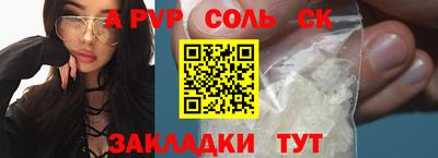 mdpv Донецк