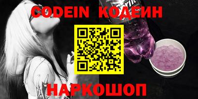 кокаин колумбия Донской