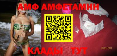 альфа пвп Дубна