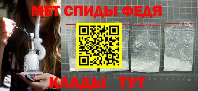 альфа пвп Дубна