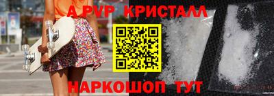 mdpv Донецк