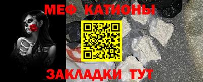 альфа пвп Дубна