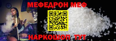 mdpv Донецк