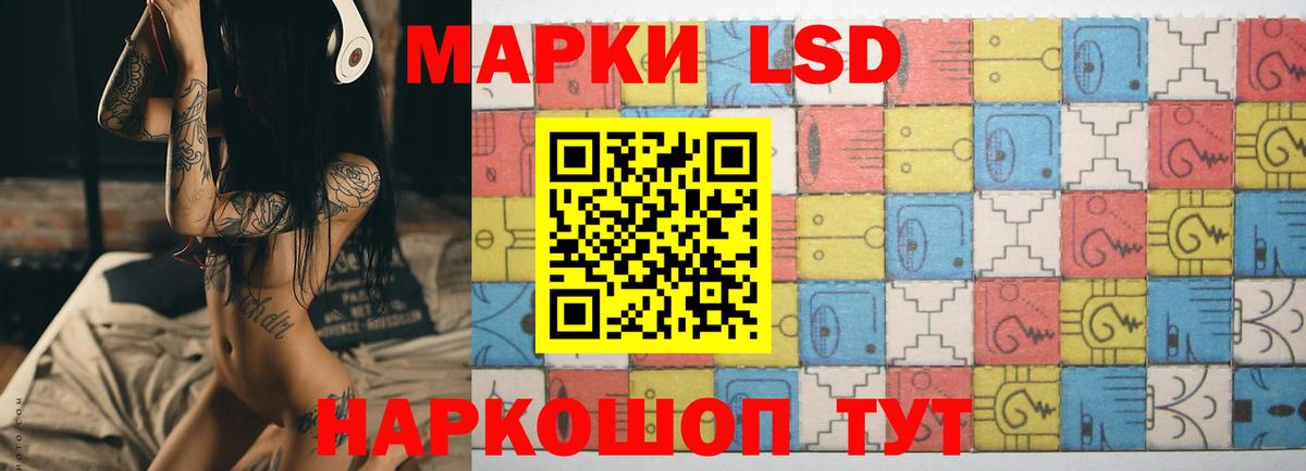 ЛСД экстази ecstasy  Вход с VPN  ЛСД экстази  LSD-25 экстази ecstasy  Минусинск 