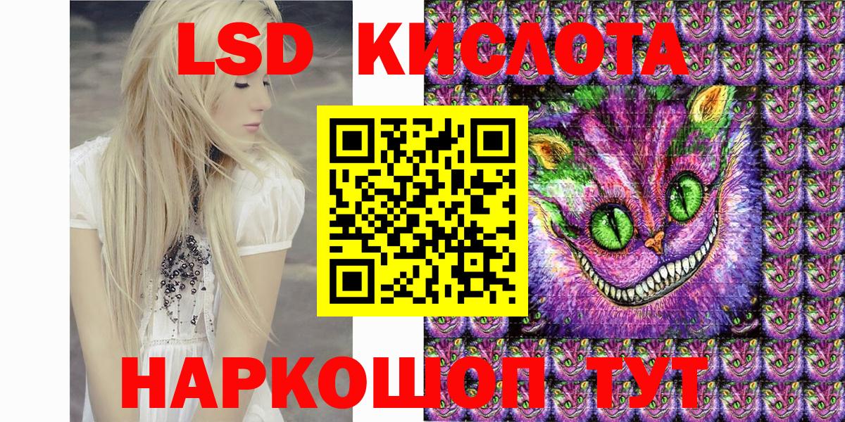 Марки 25I-NBOMe 1,5мг  Наркотические марки  Минусинск  Вход с VPN 